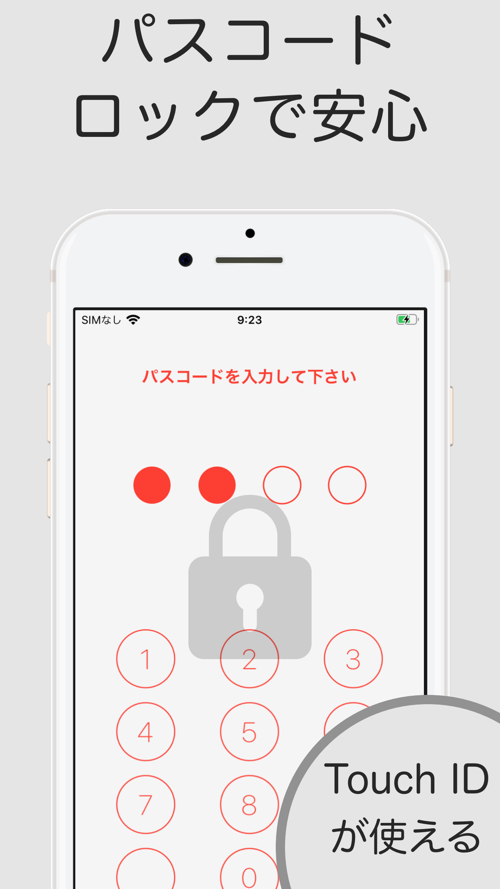 iphone オファー 32bit メモ帳