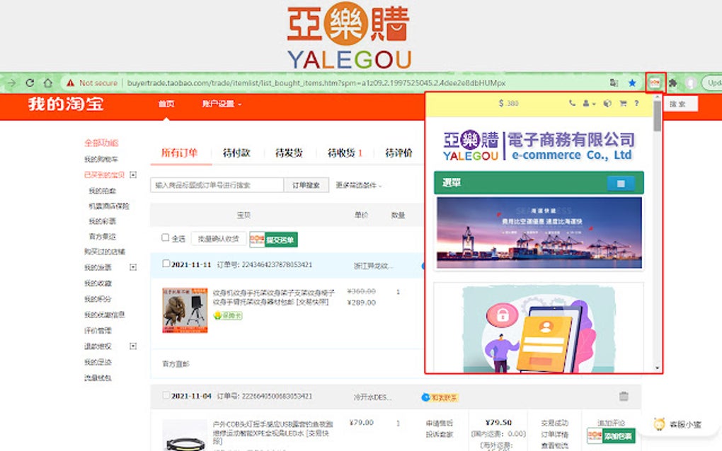 Para Google Chrome Extensi n Descargar para google chrome extensi n descargar