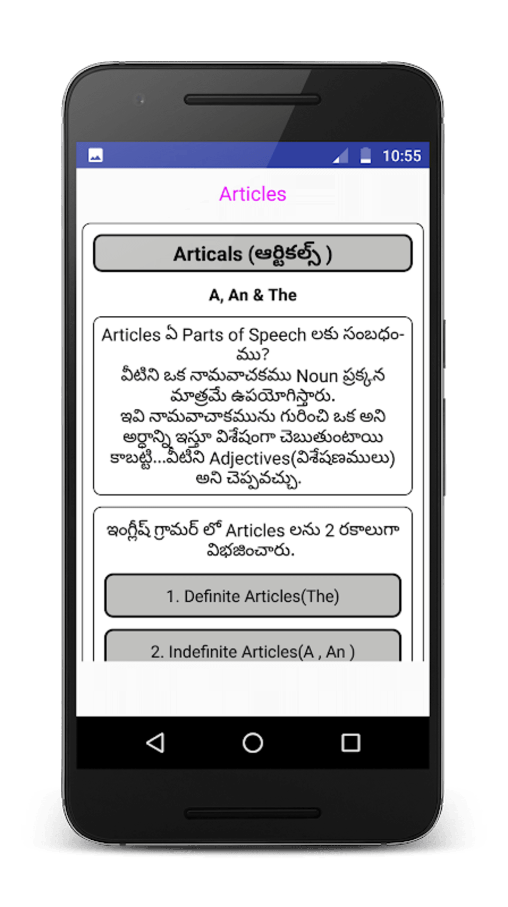 english-grammar-in-telugu-apk-for-android-download