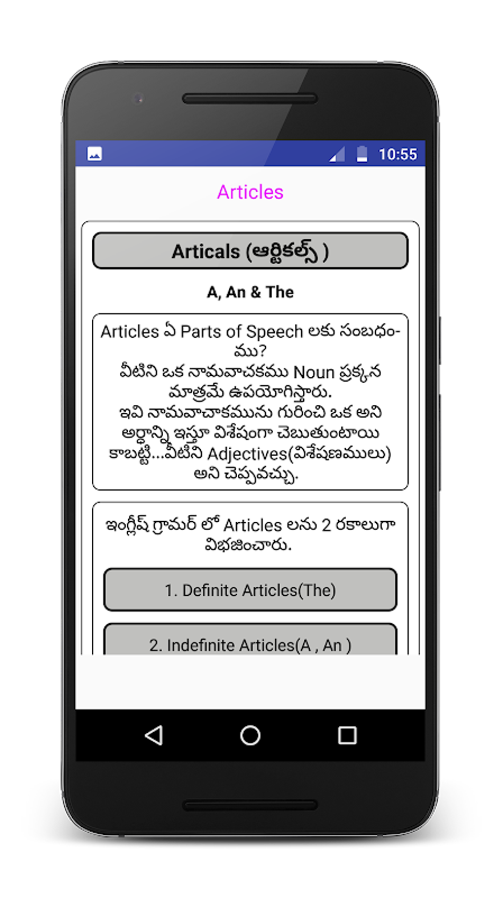 English Grammar In Telugu APK For Android Download