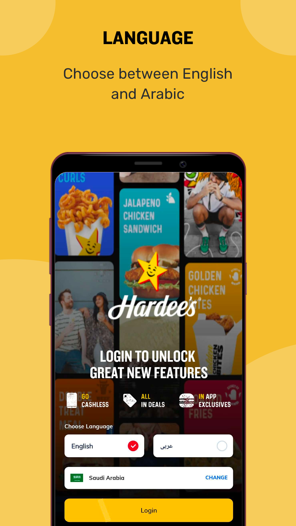 Hardees Saudi Arabia Burger Sandwich Meals لنظام Android تنزيل 