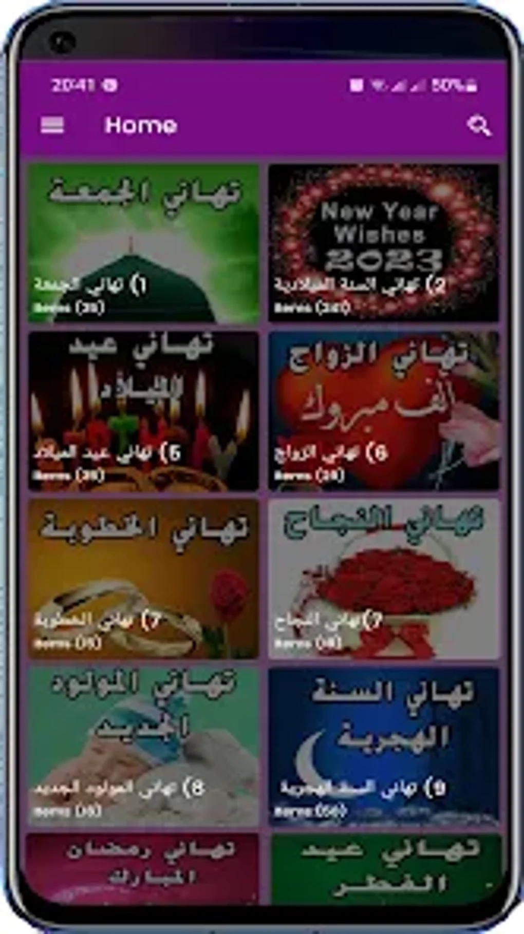 New Year 2023 Wishes Cards For Android Download