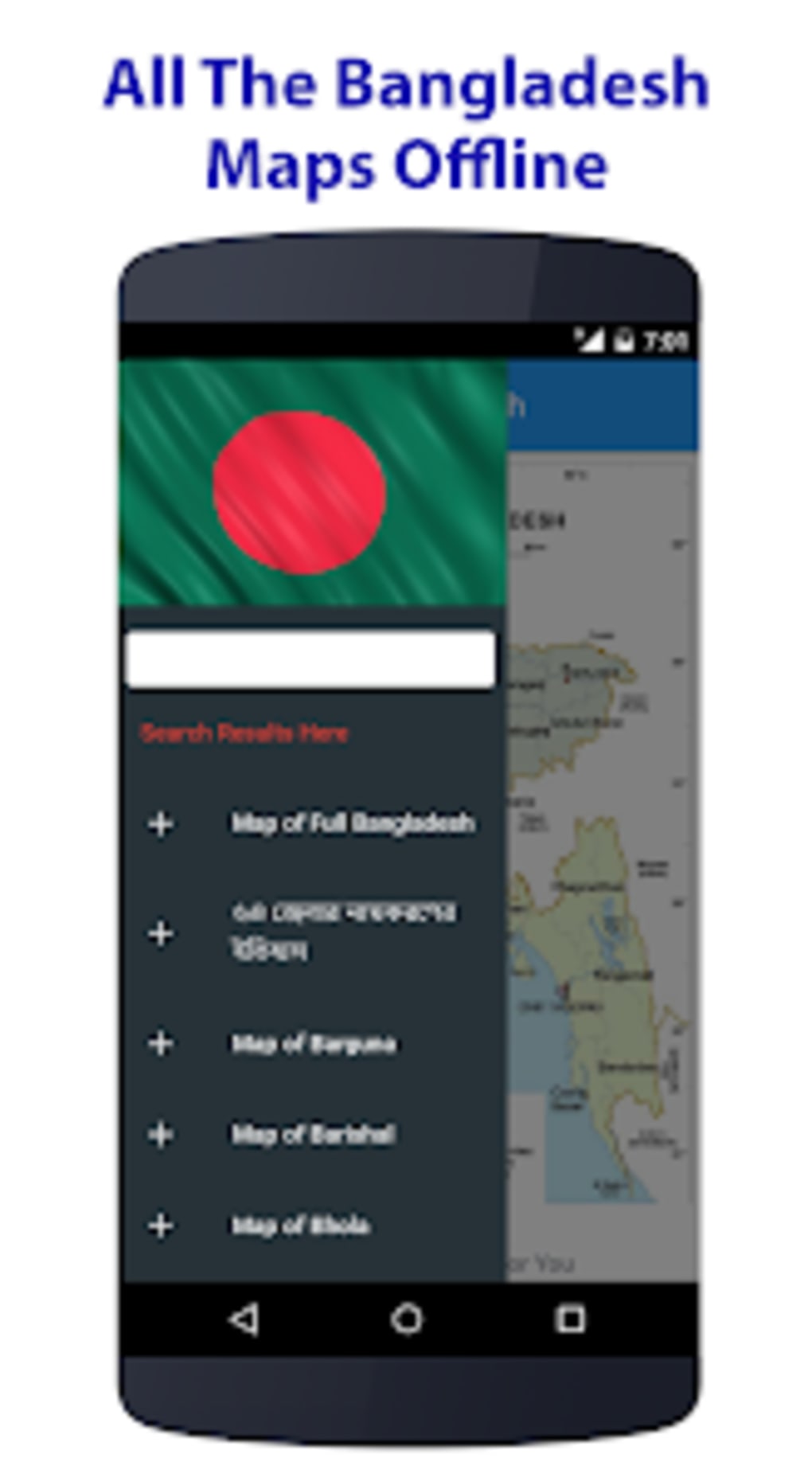 Bangladesh Maps Screenshot 