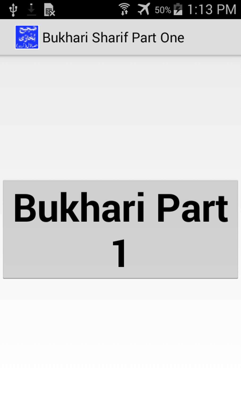 Android I in Bukhari Sharif Part One Urdu APK ndir