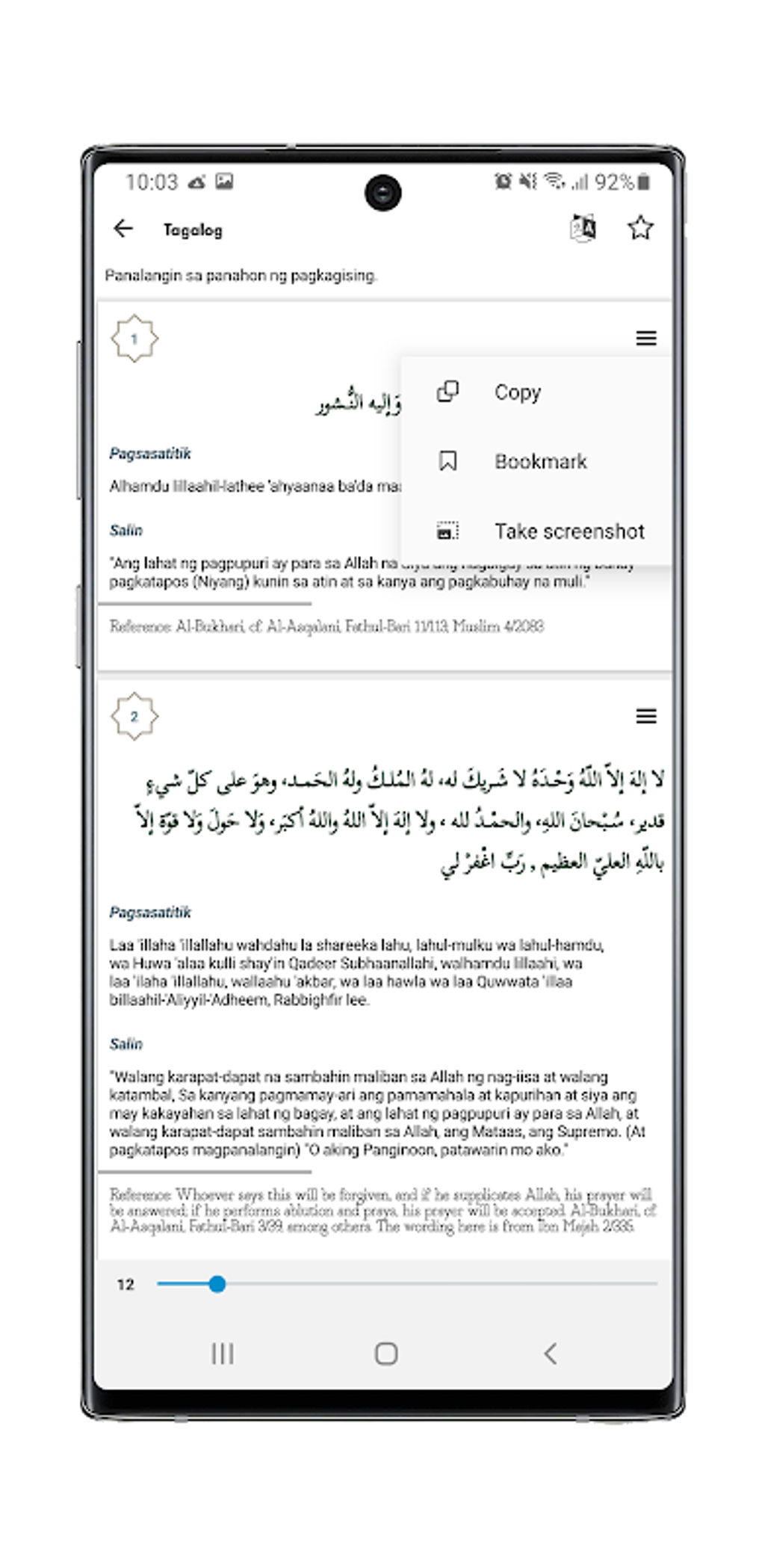 Hisnul Muslim Tagalog APK For Android Download
