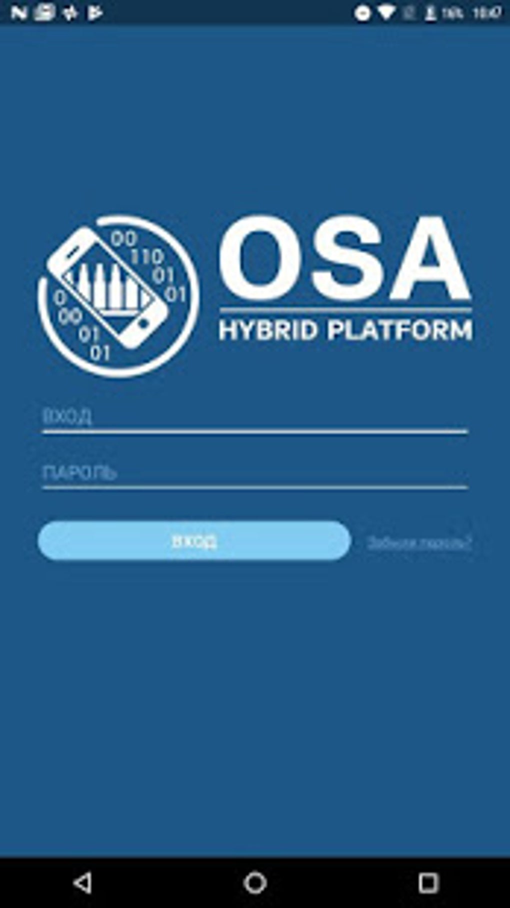 OSA HP APK для Android — Скачать