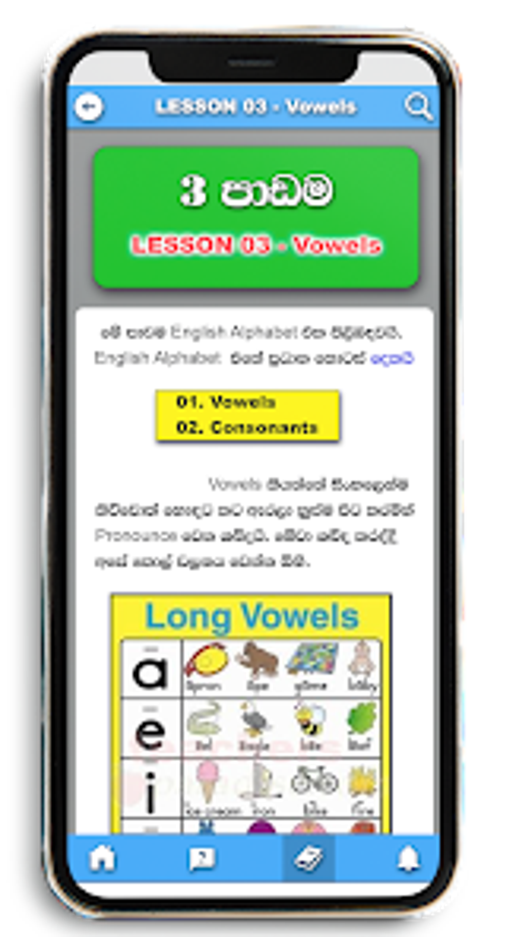 kadda-learn-english-in-sinha-for-android-download