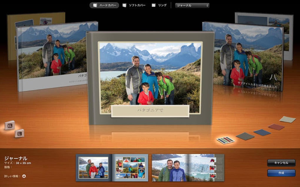 Iphoto For Mac 無料 ダウンロード