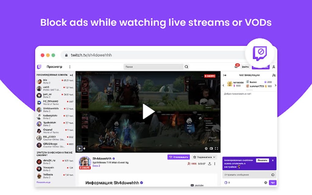 Adblock for Twitch for Google Chrome Extension Download