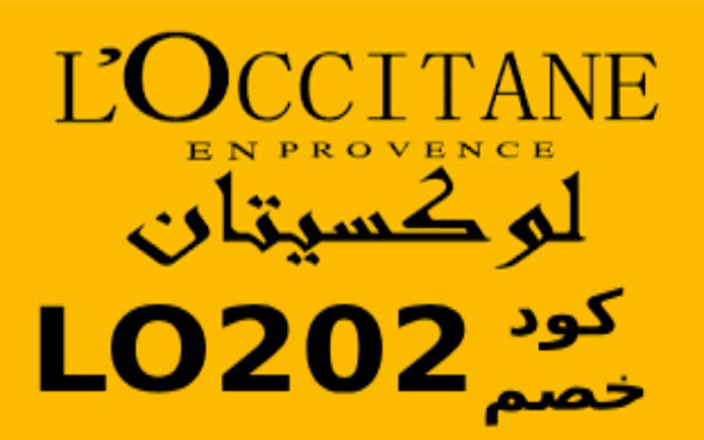 كود خصم لوكيستان 2024 L'Occitane for Google Chrome Extension Download