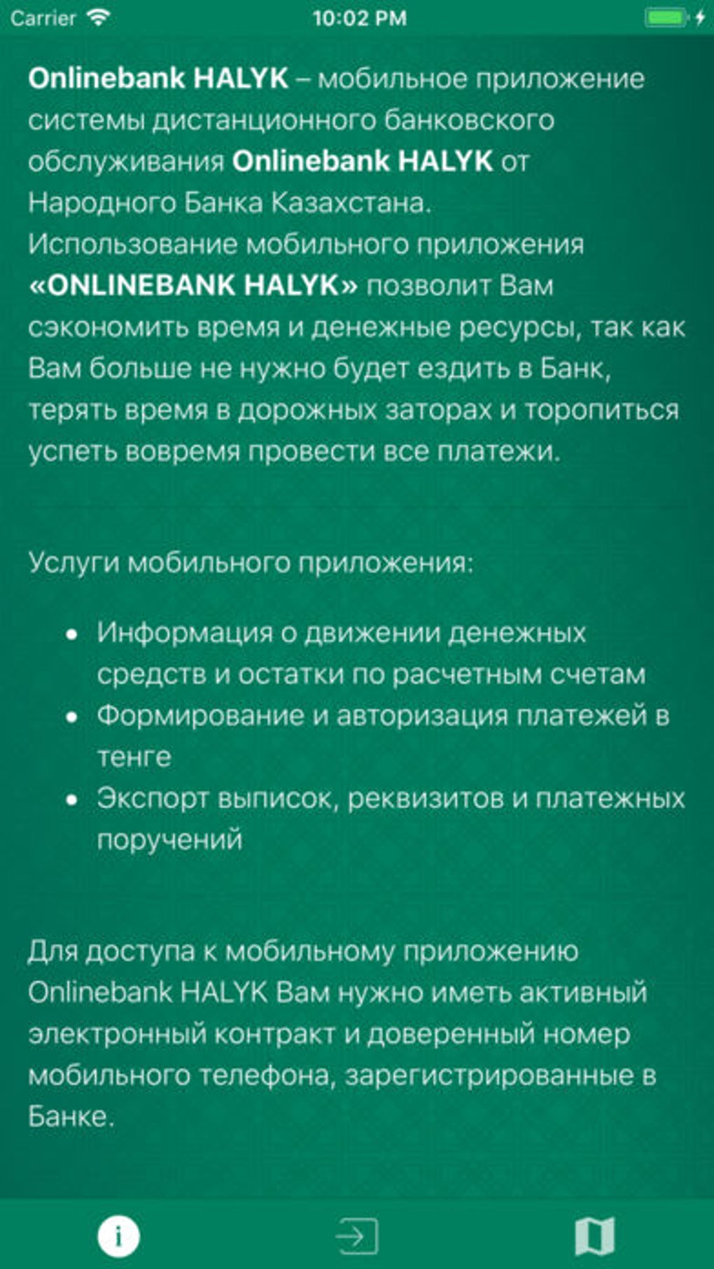 Onlinebank HALYK для iPhone — Скачать