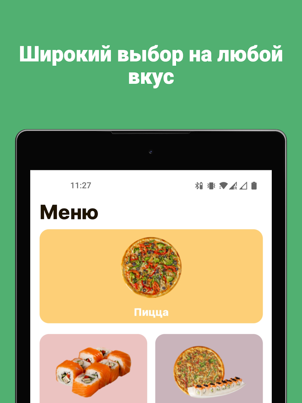 Чибо Сано: Бишкек доставка еды for Android - Download