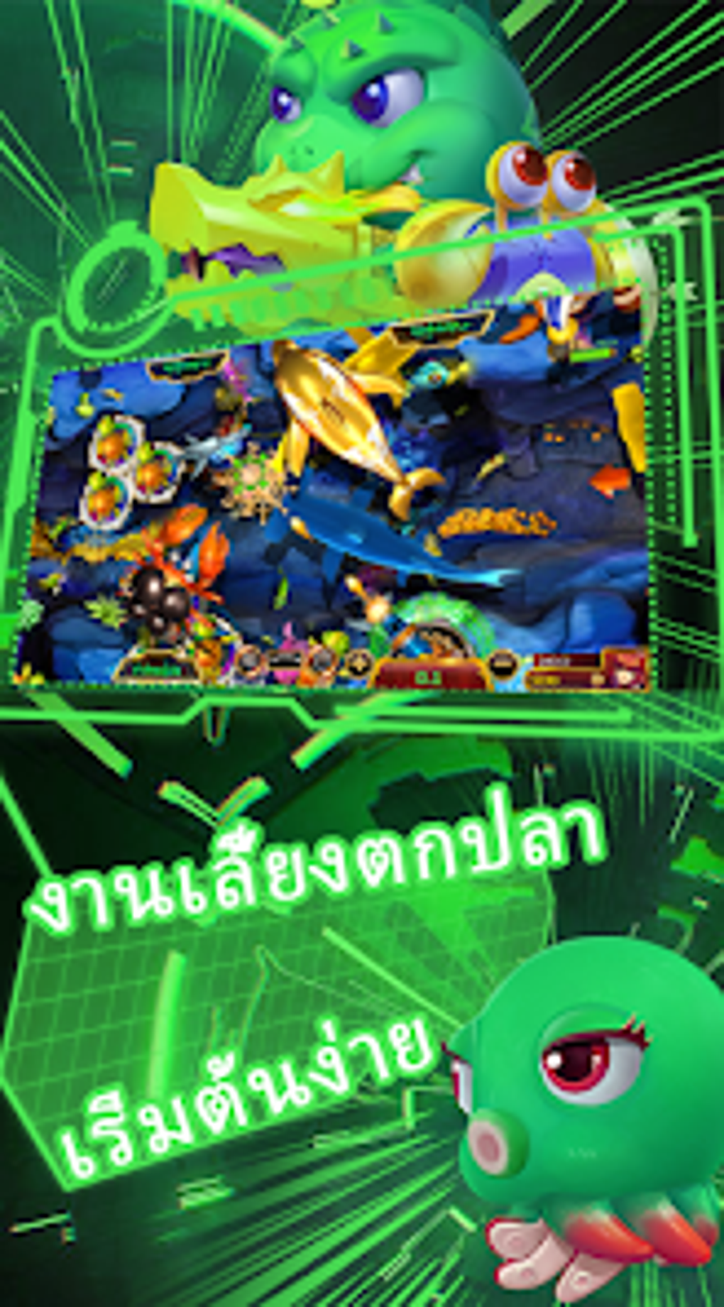  For Android Download