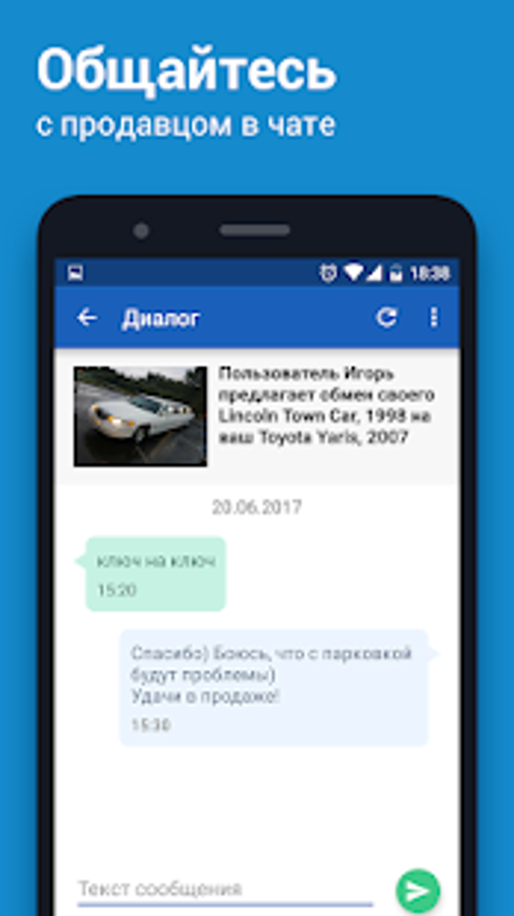 av.by продажа авто в Беларуси APK для Android — Скачать