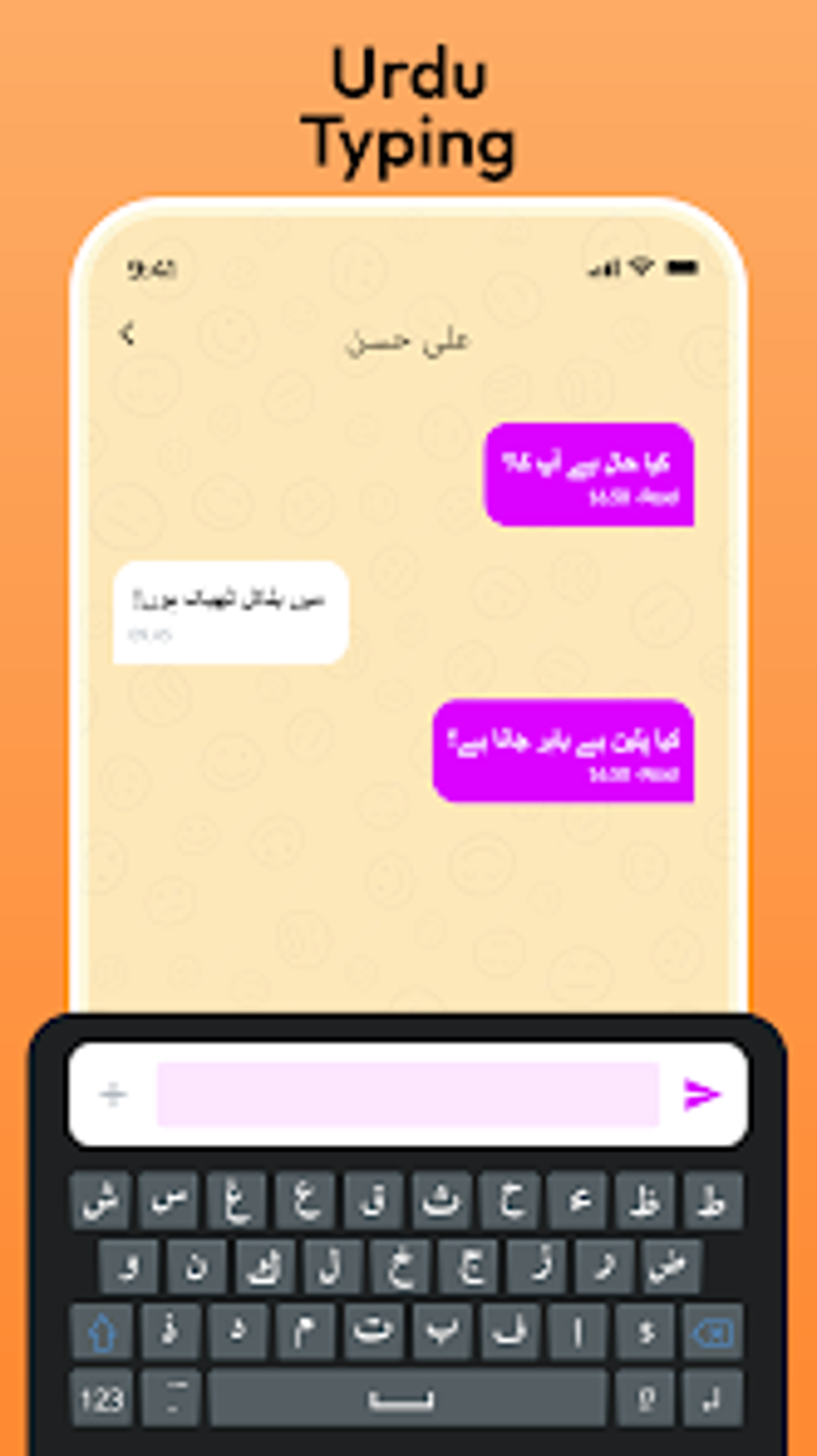 Urdu Keyboard:Urdu Typing App for Android - Download