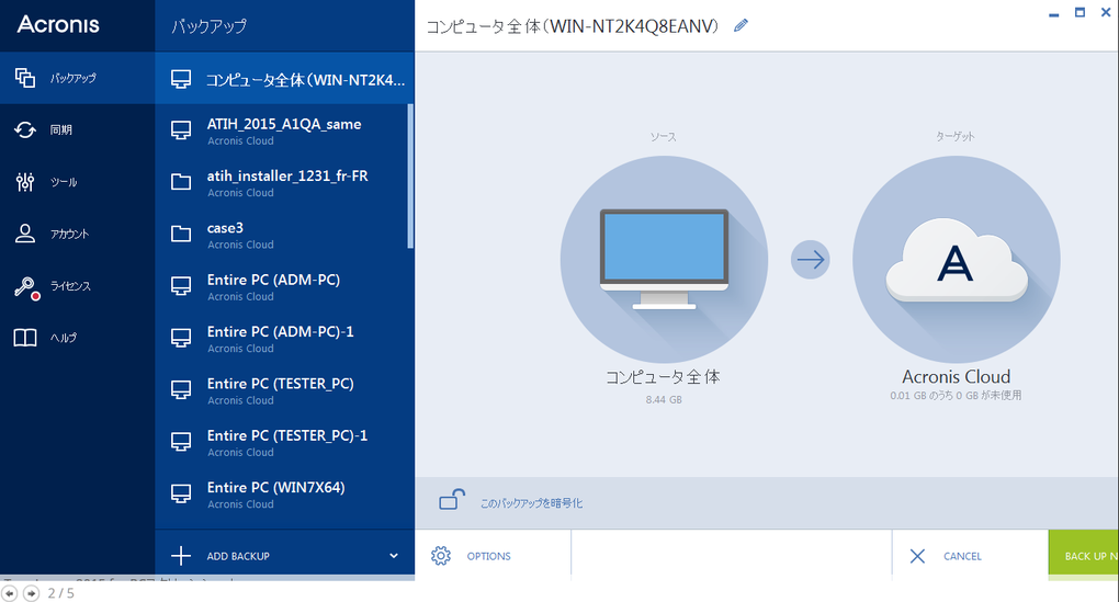 acronis true image 2015 windows 10