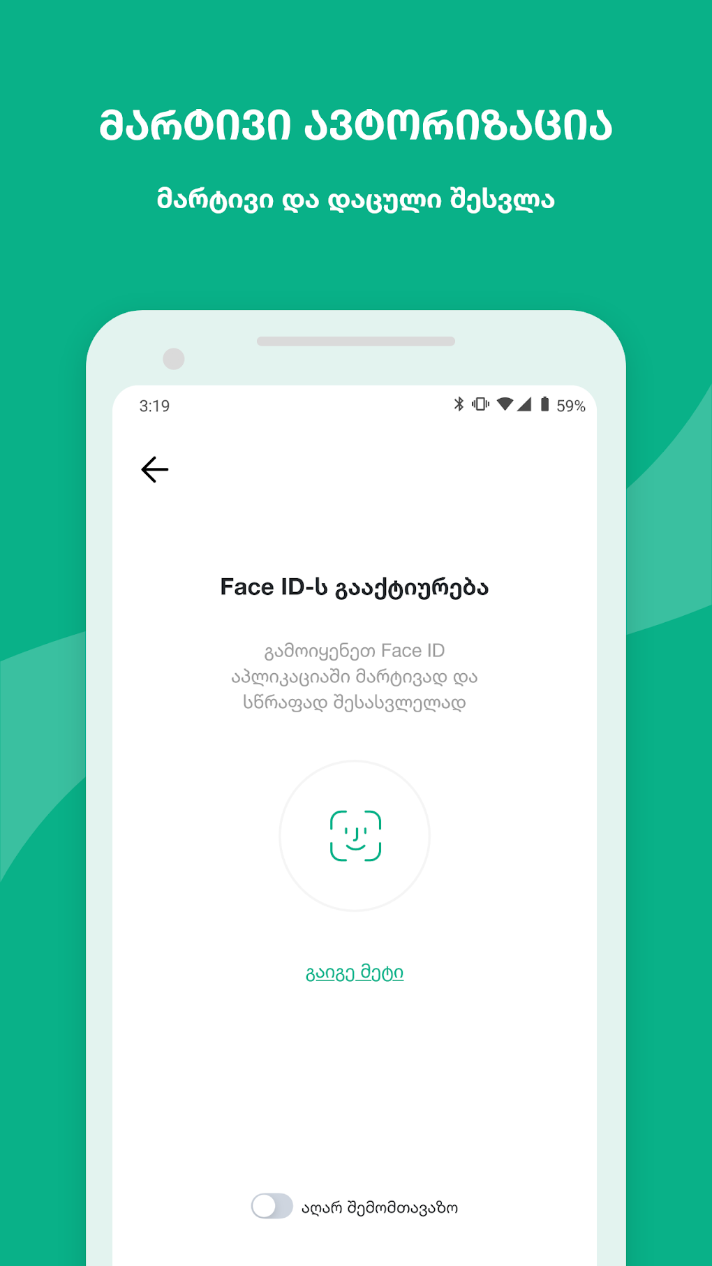 Halyk Bank Georgia For Android Download