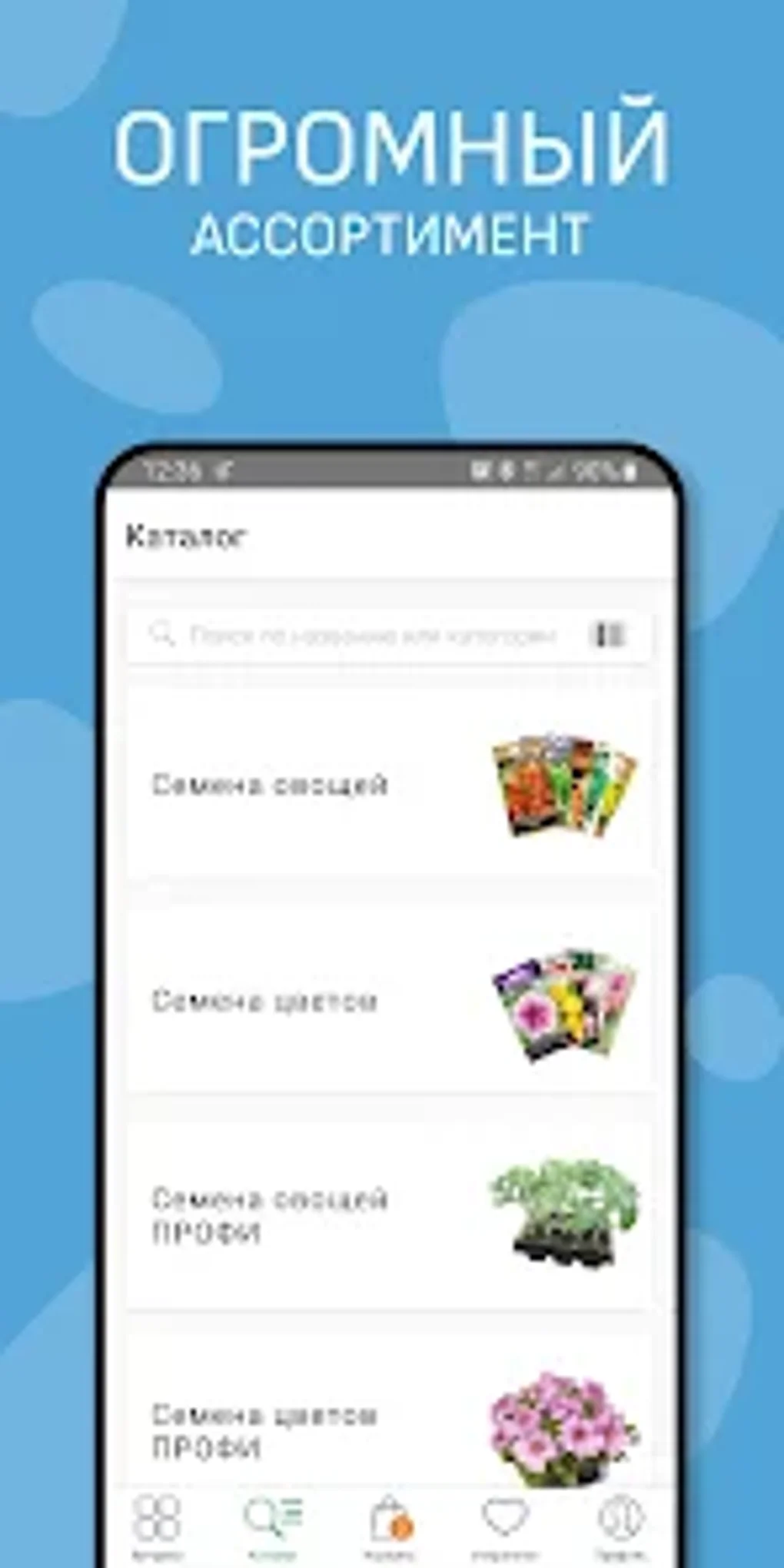 OnlineSemena.ru для Android — Скачать