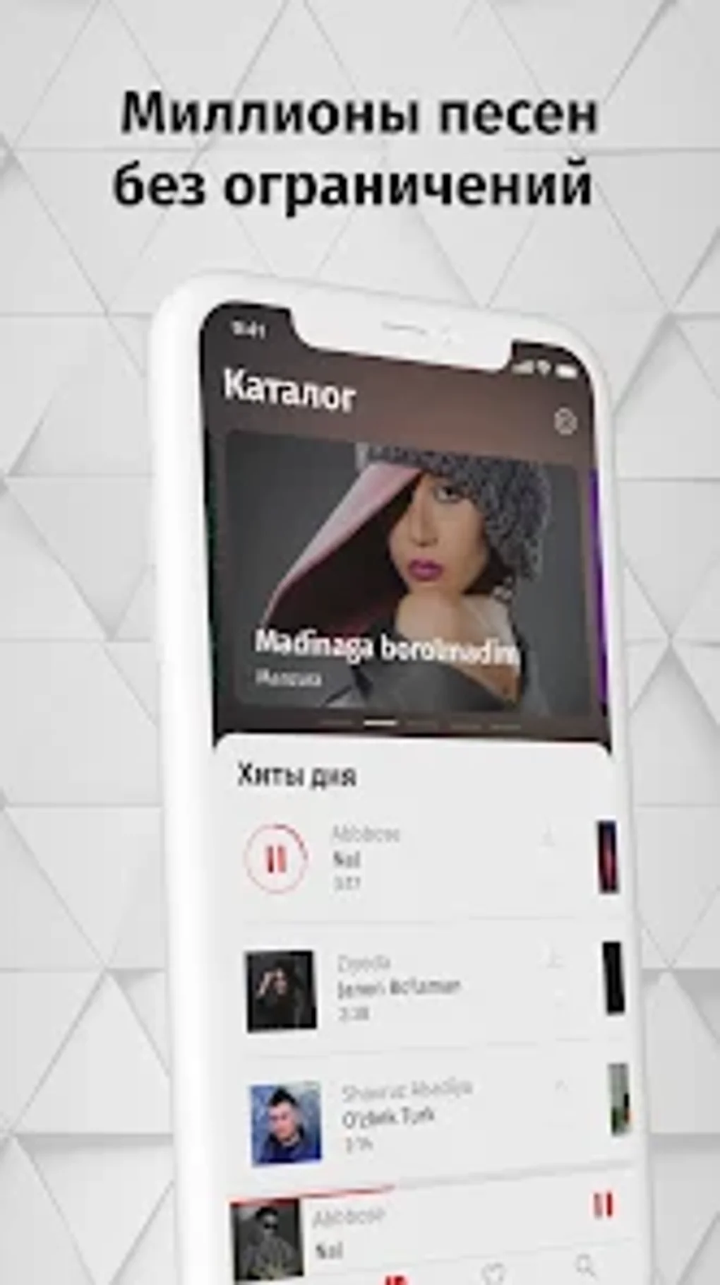 mobi music musiqani tinglash для Android — Скачать