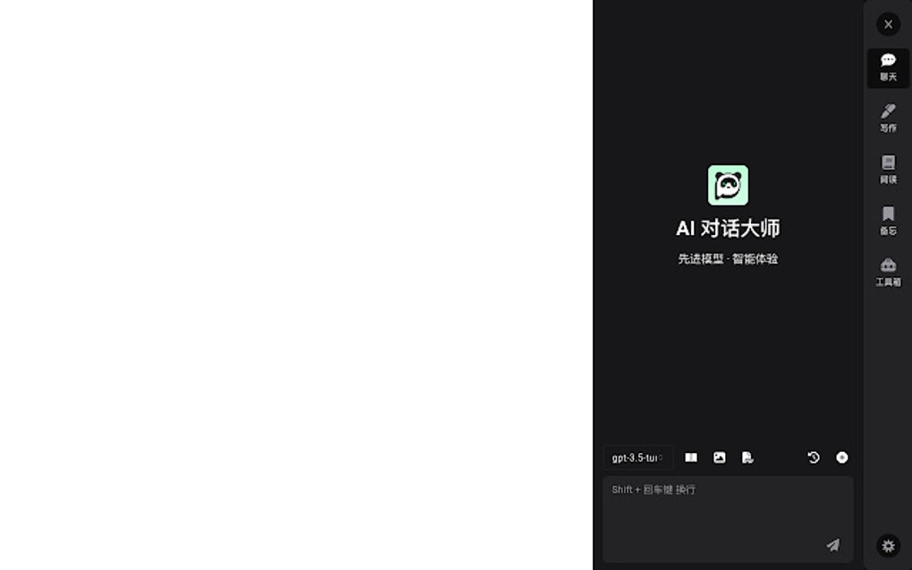 ai-edu-google-chrome