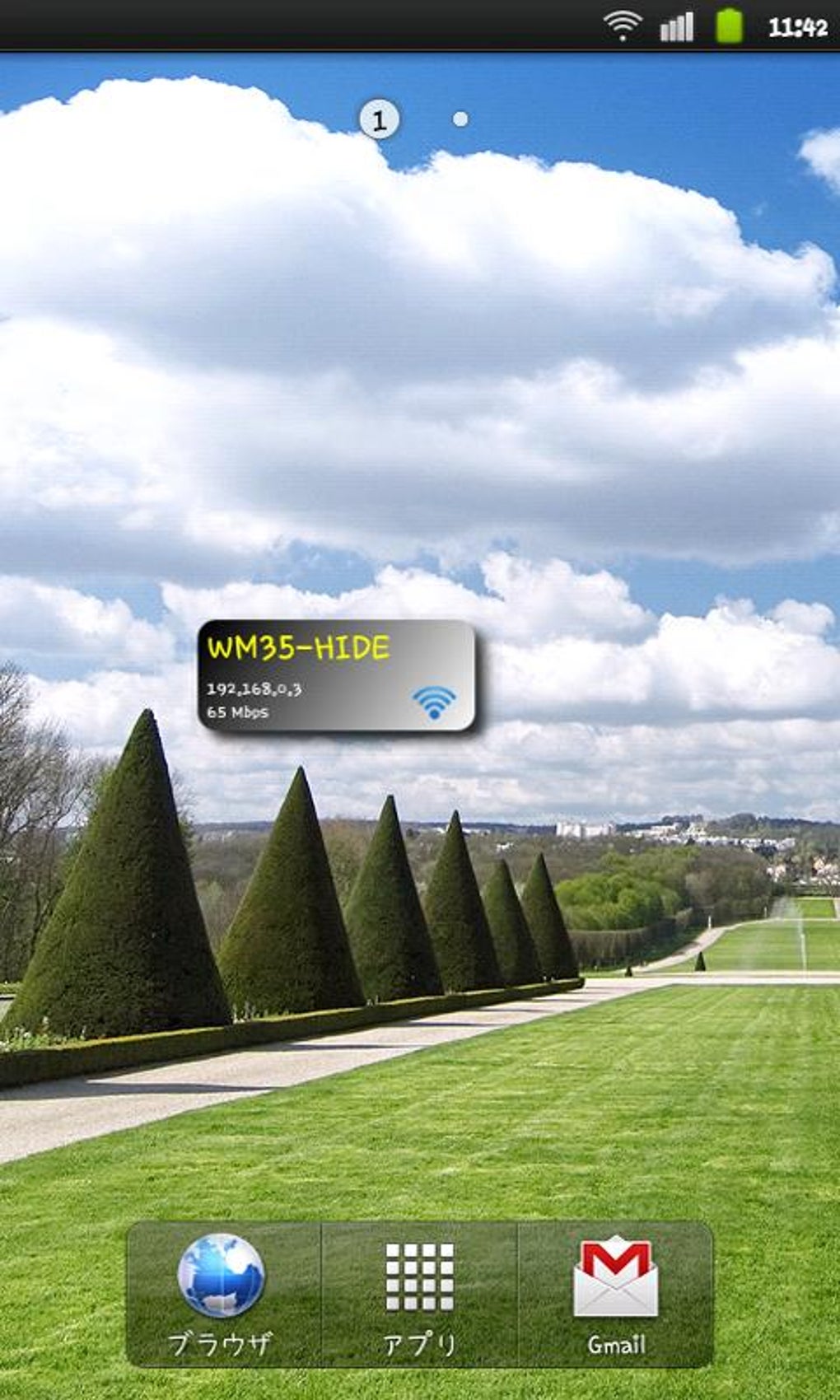 HiFi for WiFi Trial APK for Android Download