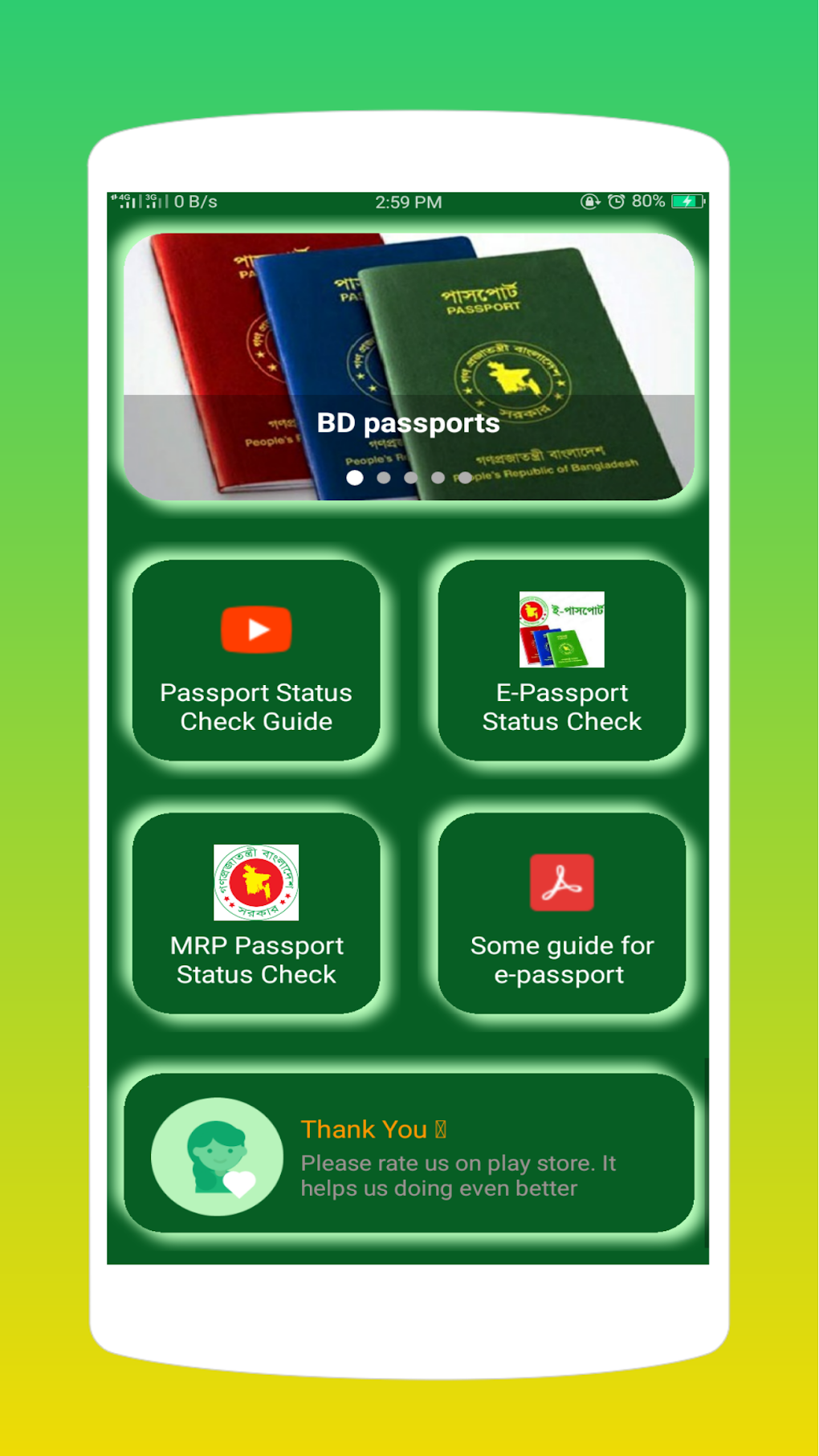 MRP or E Passport Status check for Android - Download