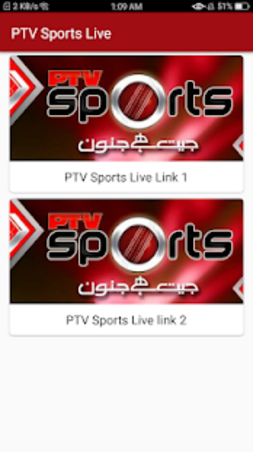 ptv sports live psl live match