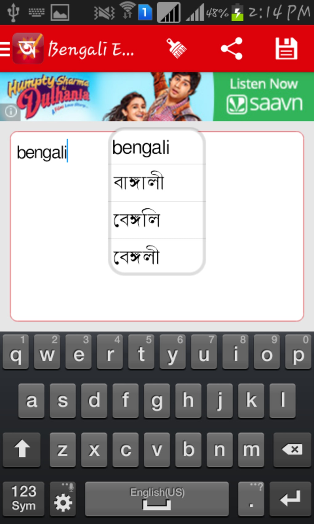 Bengali Editor Bengali Pride APK dla Android