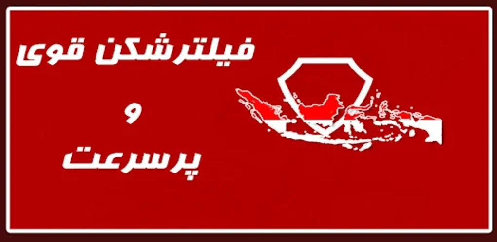 Powerful Irancell VPN: A Comprehensive Review