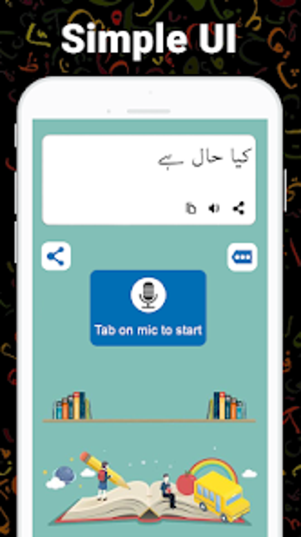 speech to text urdu app