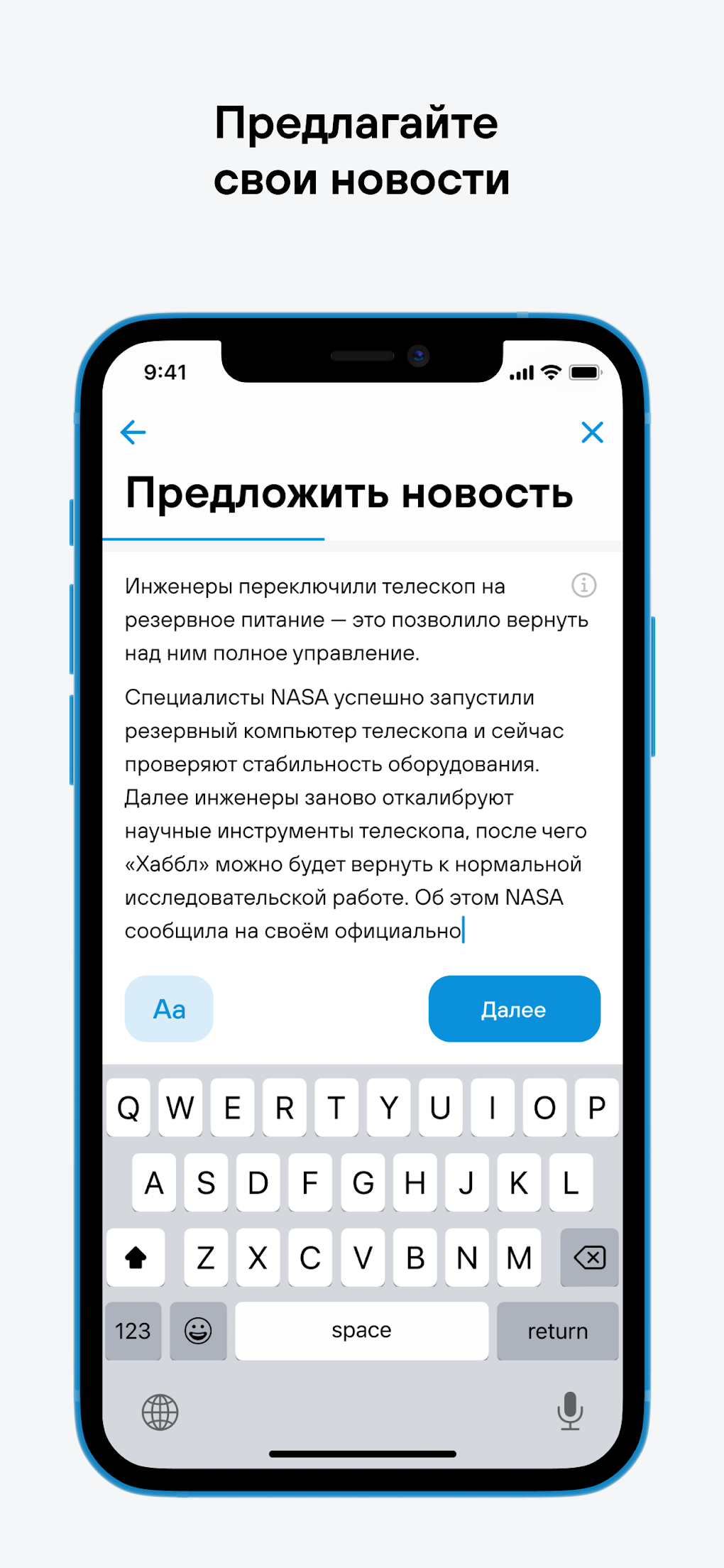 ПМХ Корпоративный портал для Android — Скачать