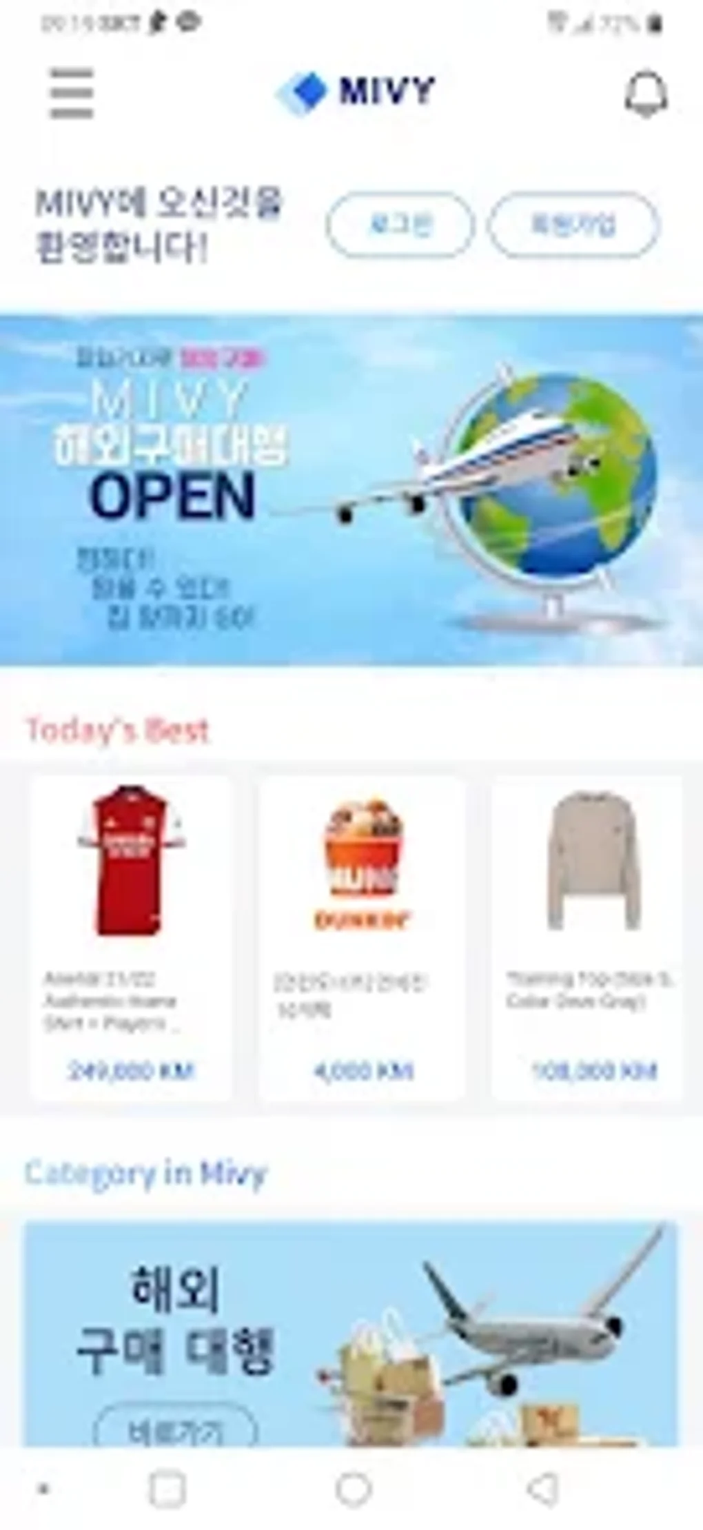 Mivy Platform For Android Download