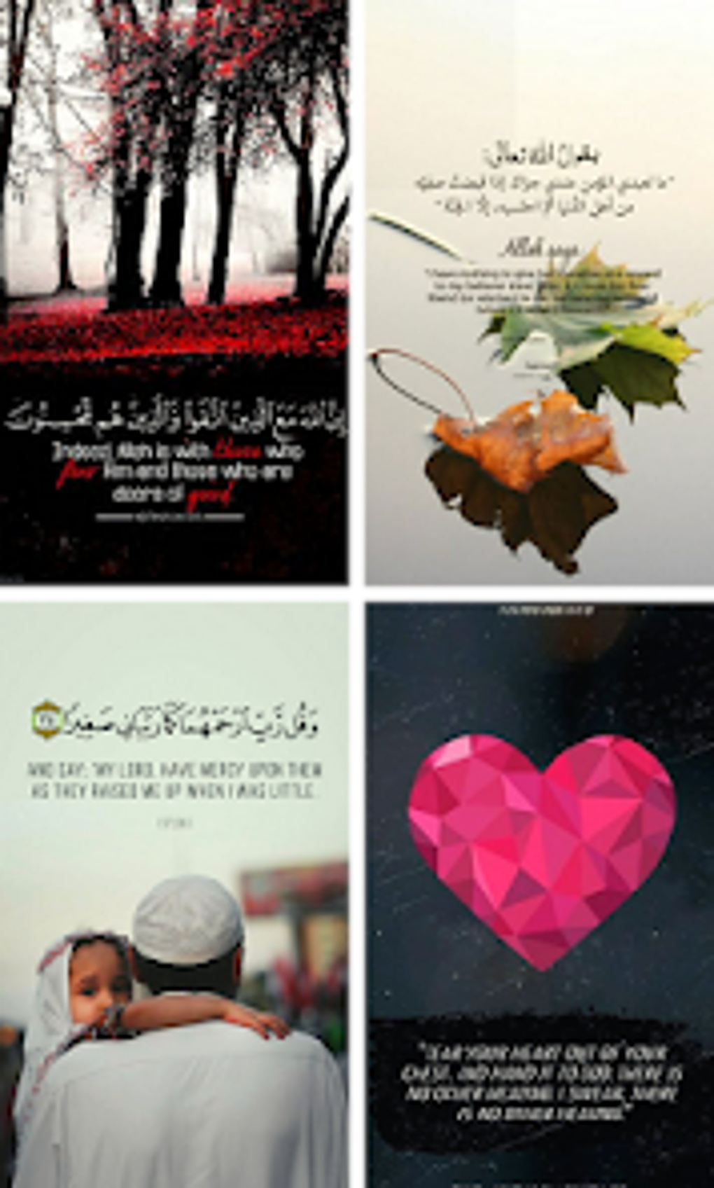 android-islamic-quotes-and-dp