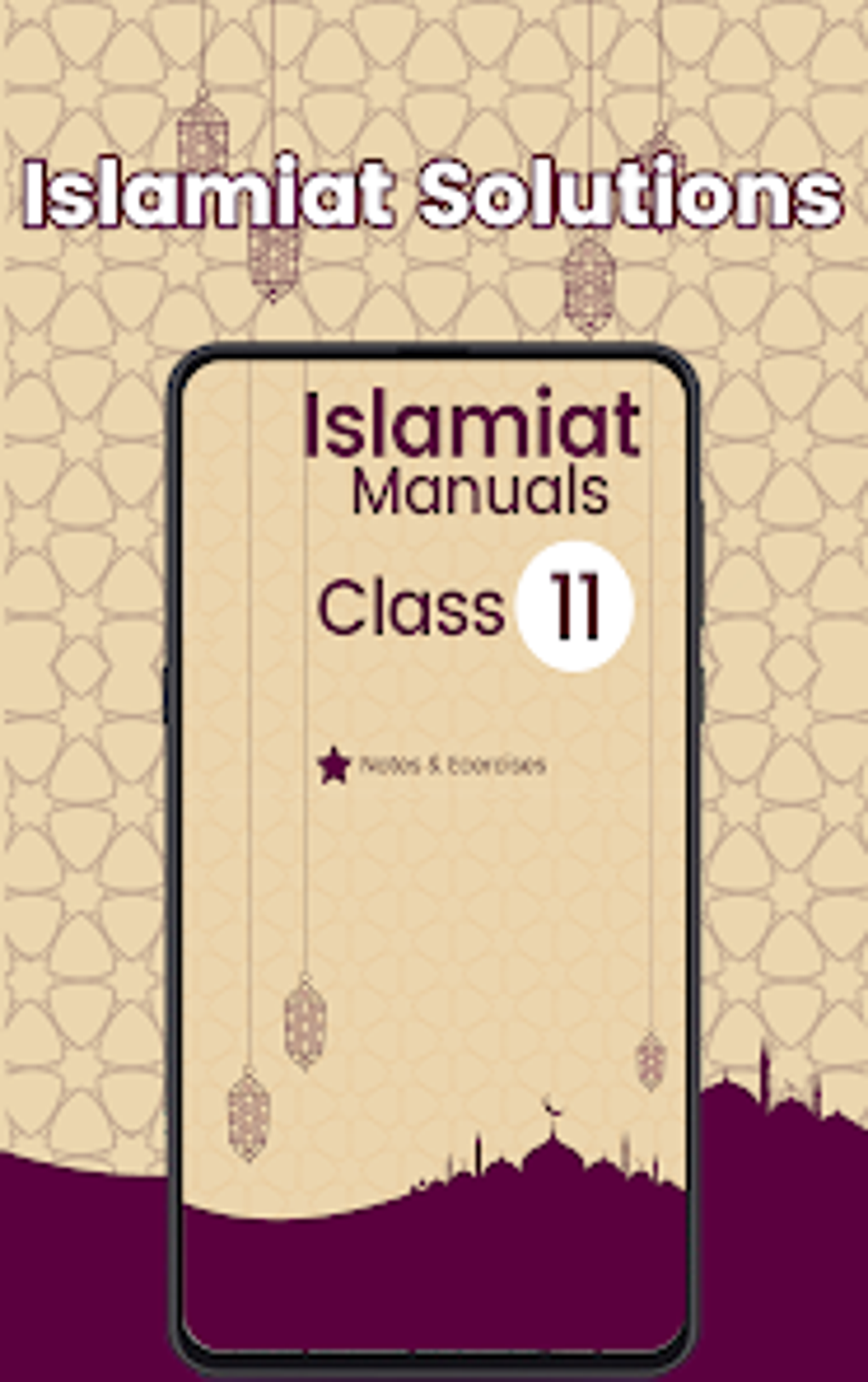 Islamiat 11th class exercise s for android download