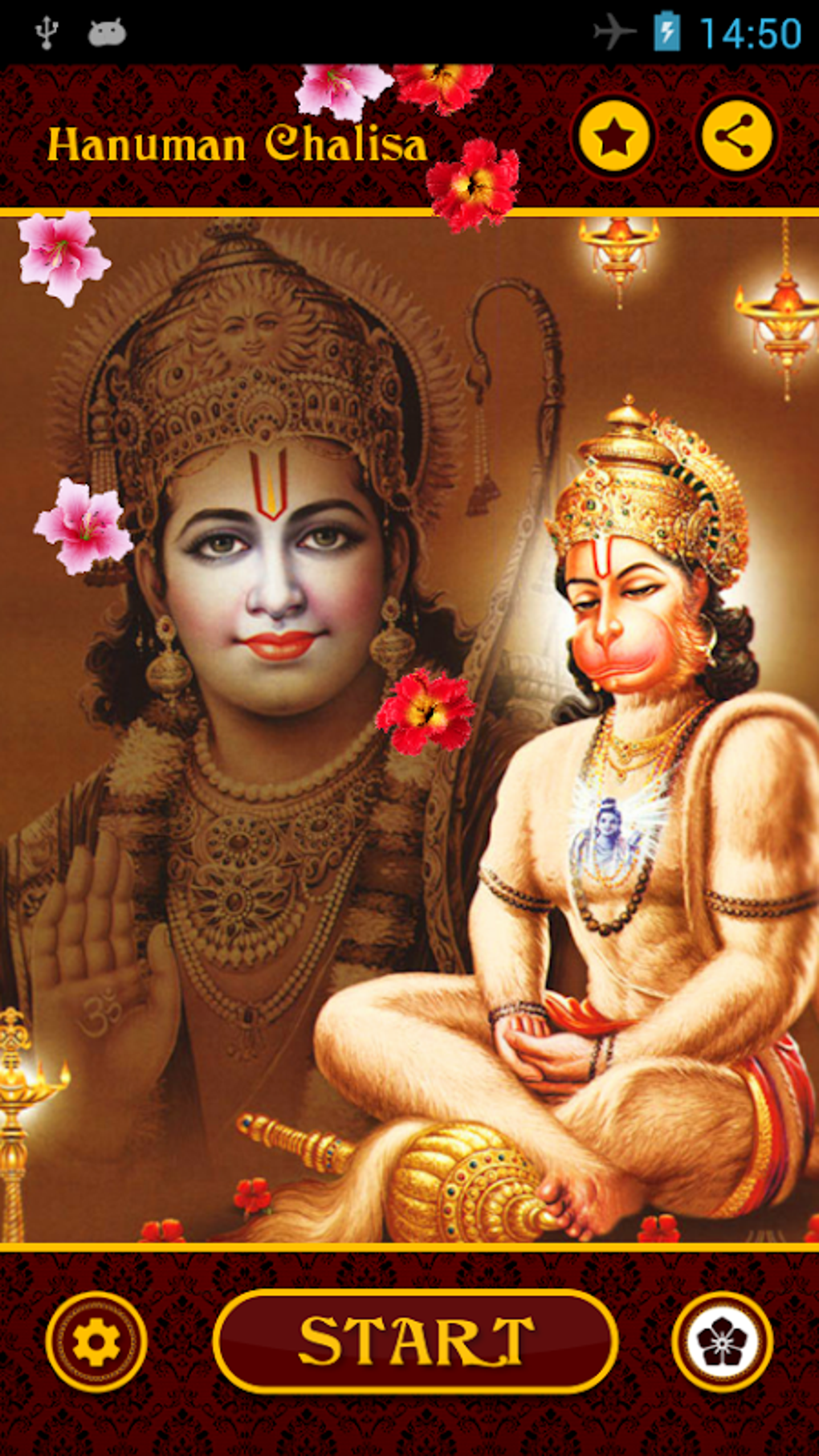 Hanuman Chalisa HD Sound APK For Android - Download