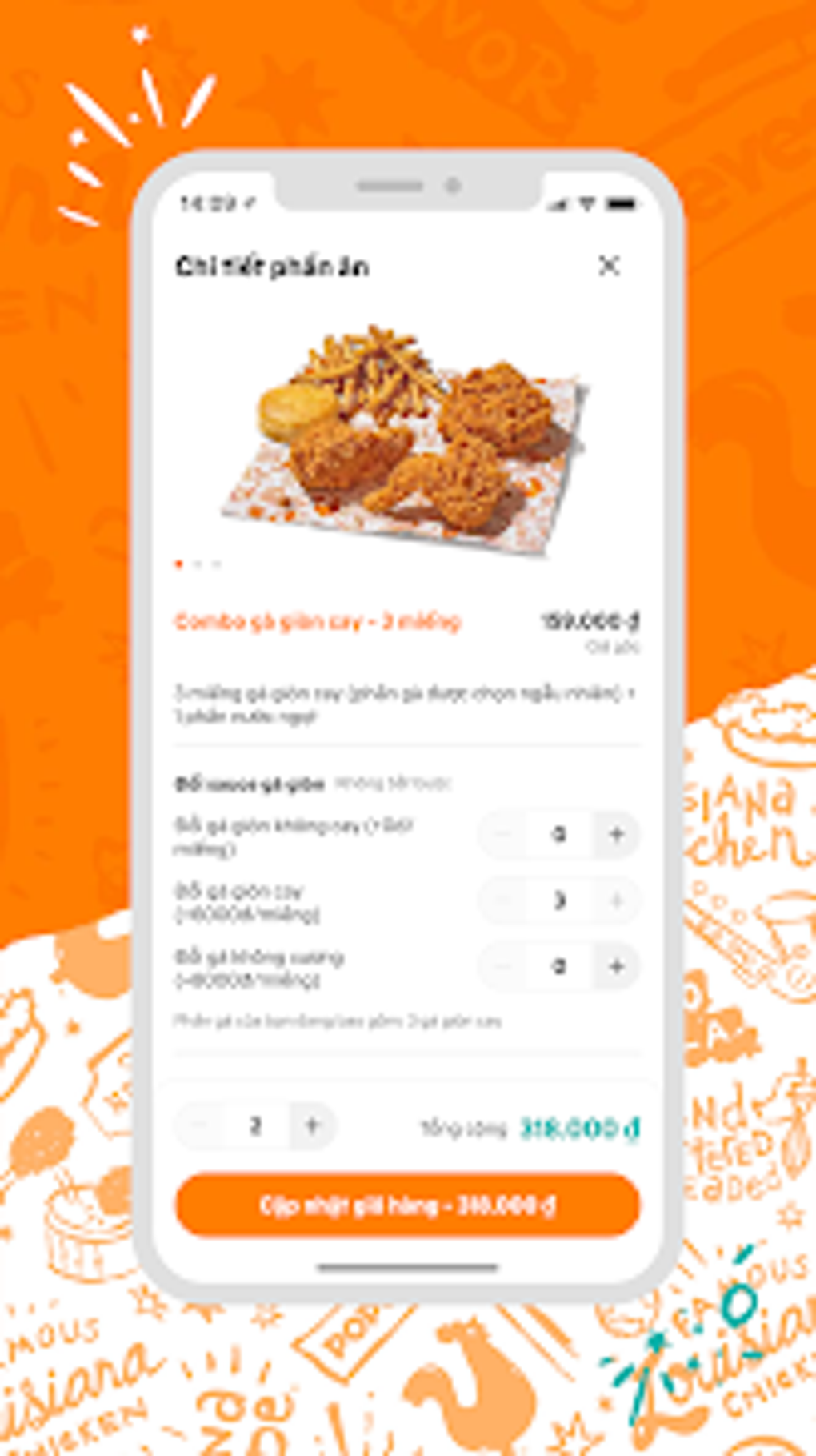 popeyes app for android