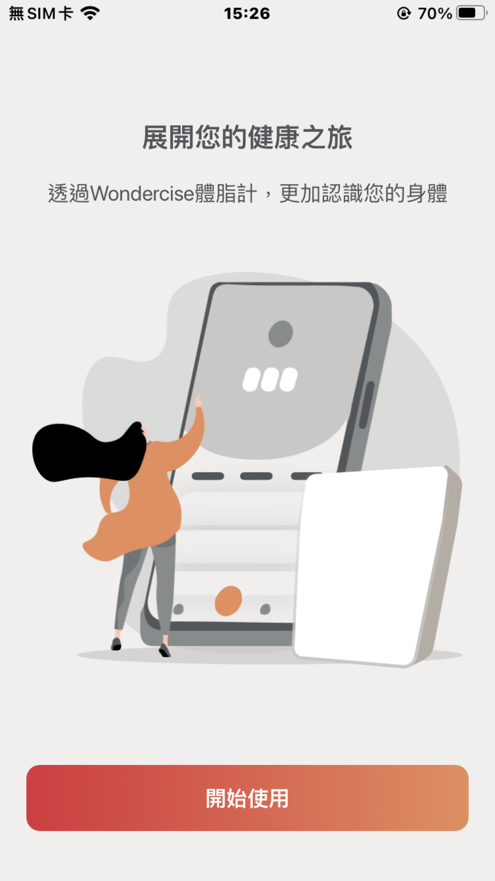 BFA By Wondercise Para IPhone Descargar