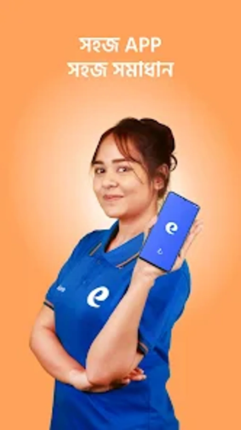 EduTune Learner App For Android Download