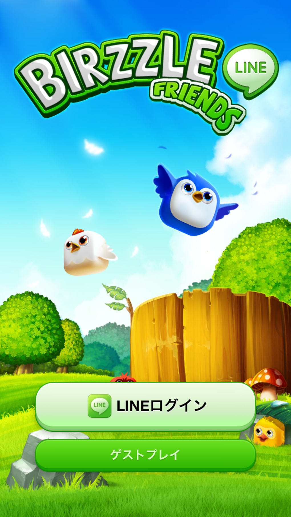 Line Birzzle Friends For Iphone 無料 ダウンロード