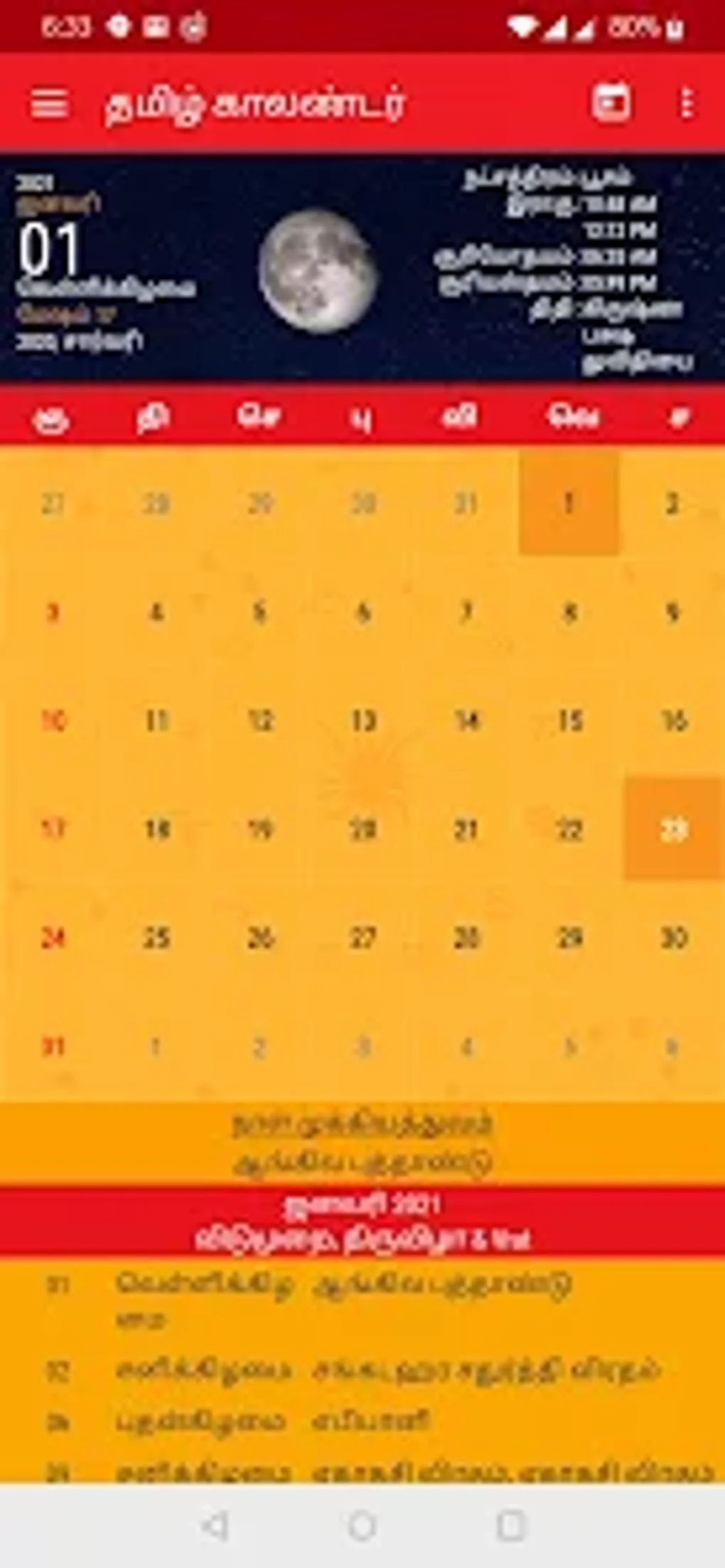 Tamil Calendar 2023 para Android Download