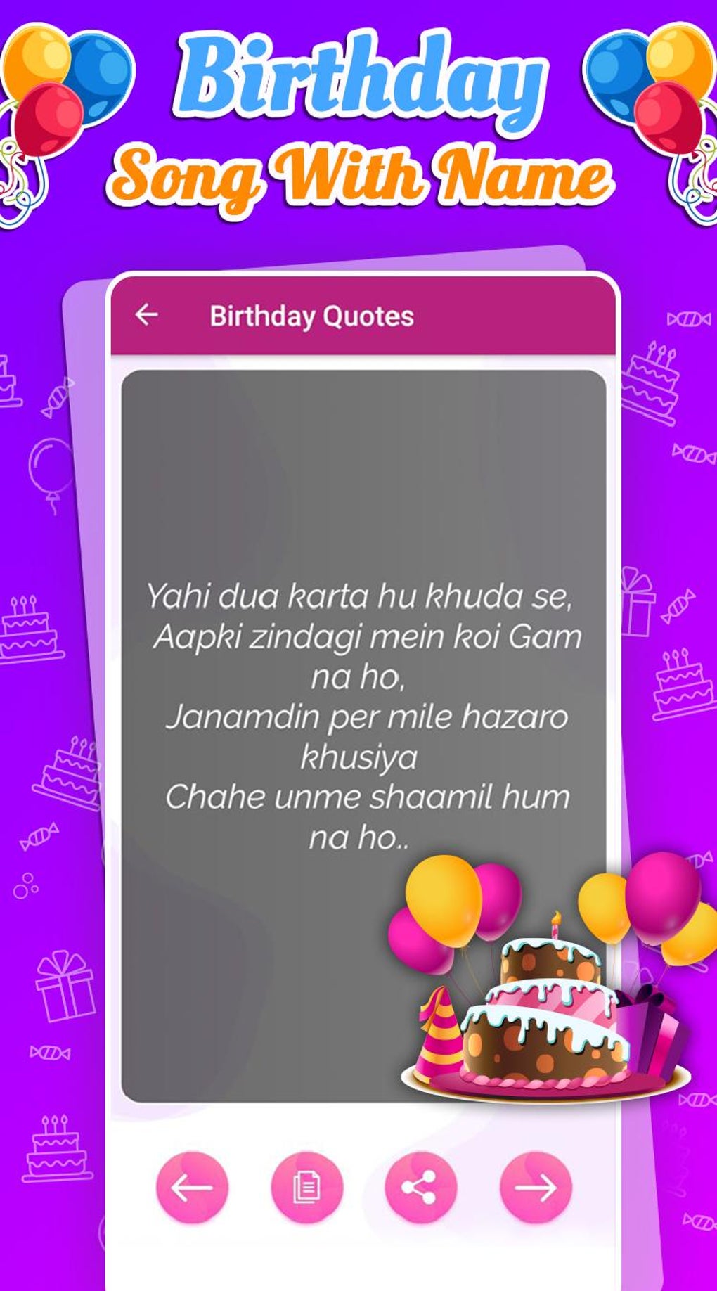 Birthday Song With Name for Android - Download