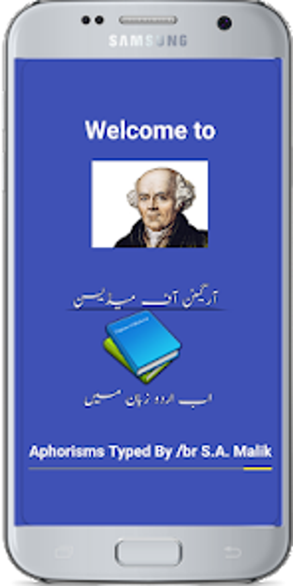 organon-of-medicine-in-urdu-para-android-download