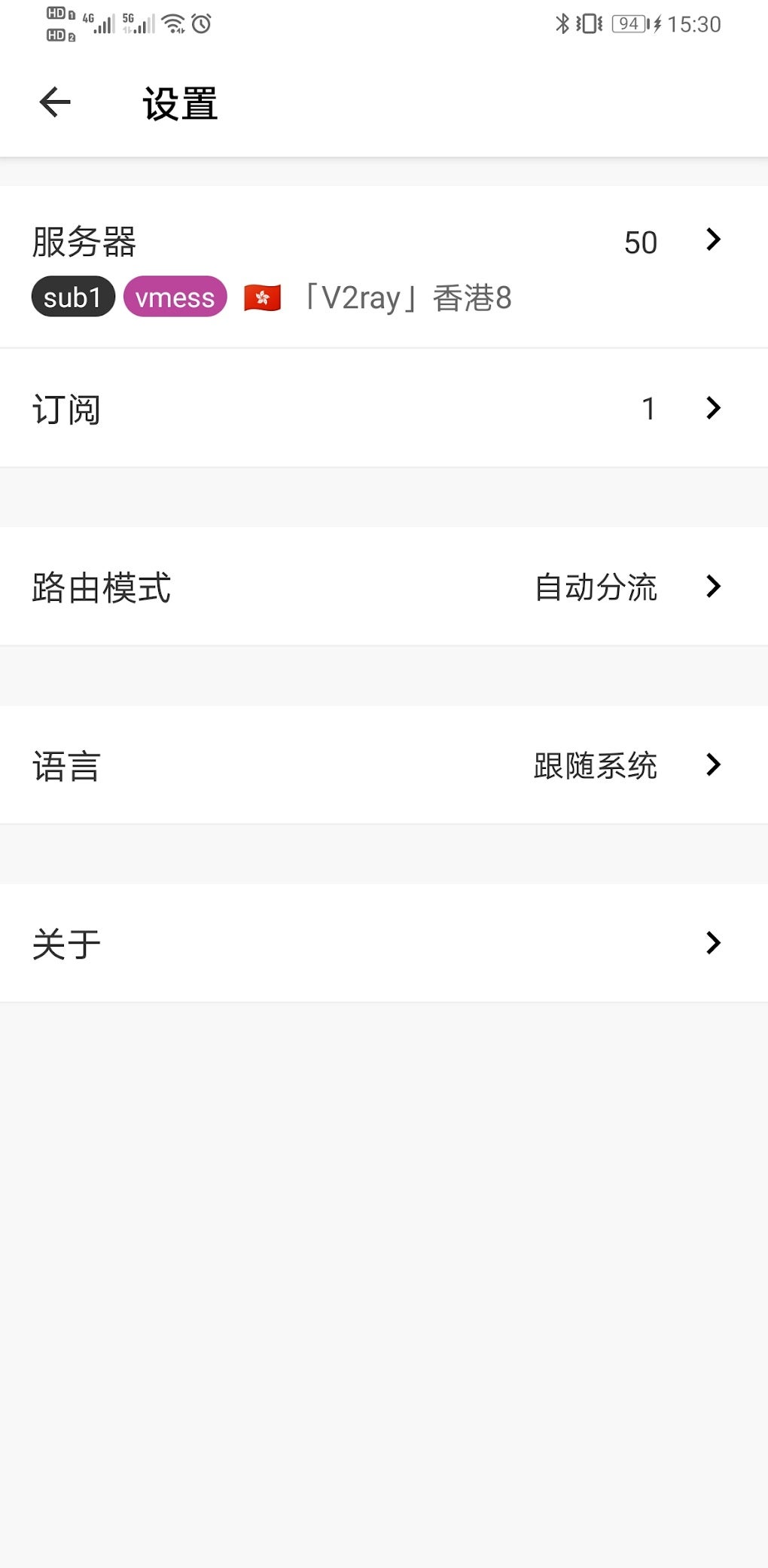 OneClick VPN For Android Download