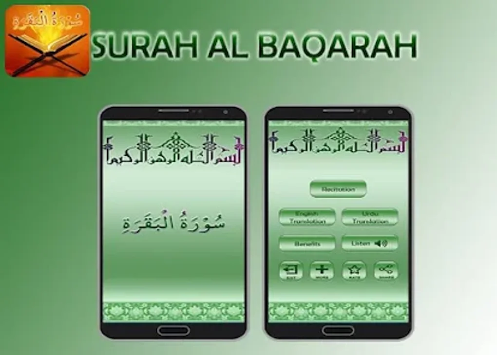 Surah Baqarah For Android - Download