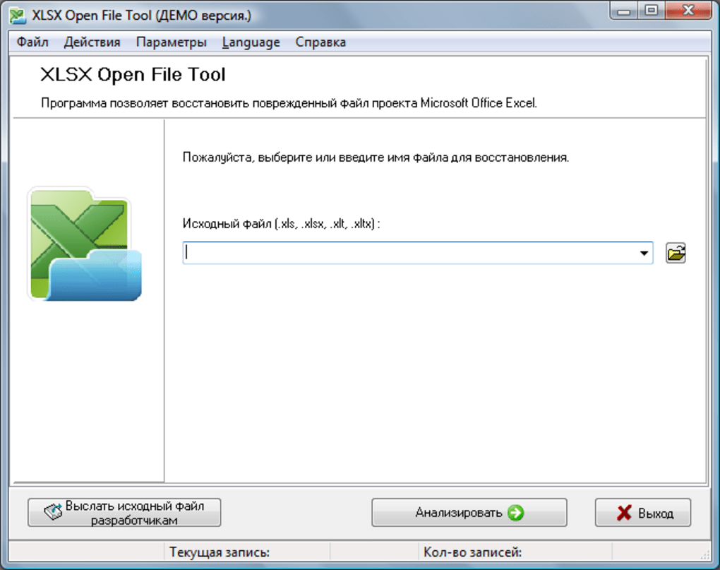 XLSX Open File Tool - Download