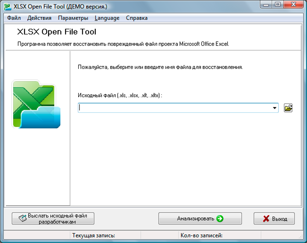 XLSX Open File Tool Untuk Windows Unduh