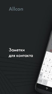 Определитель номера чей номер кто звонил APK для Android — Скачать