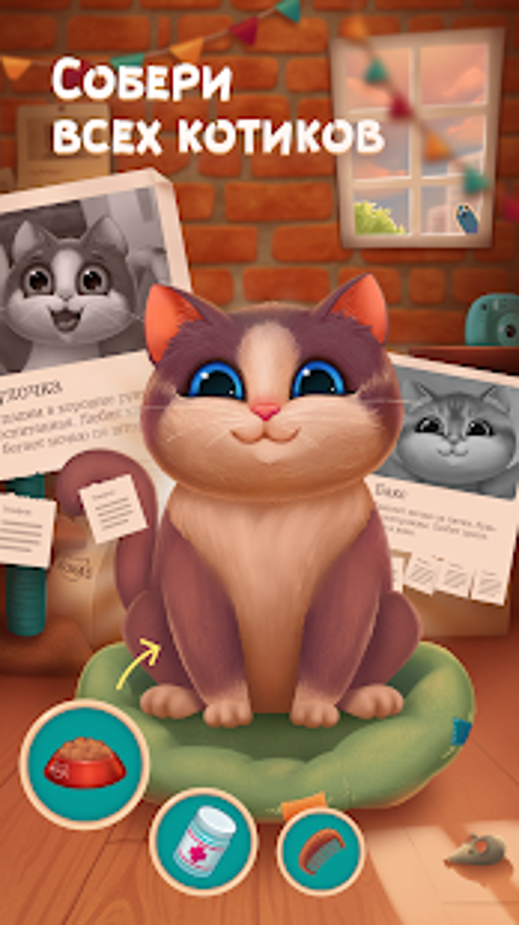 Игра головоломка Tangled cats APK для Android — Скачать