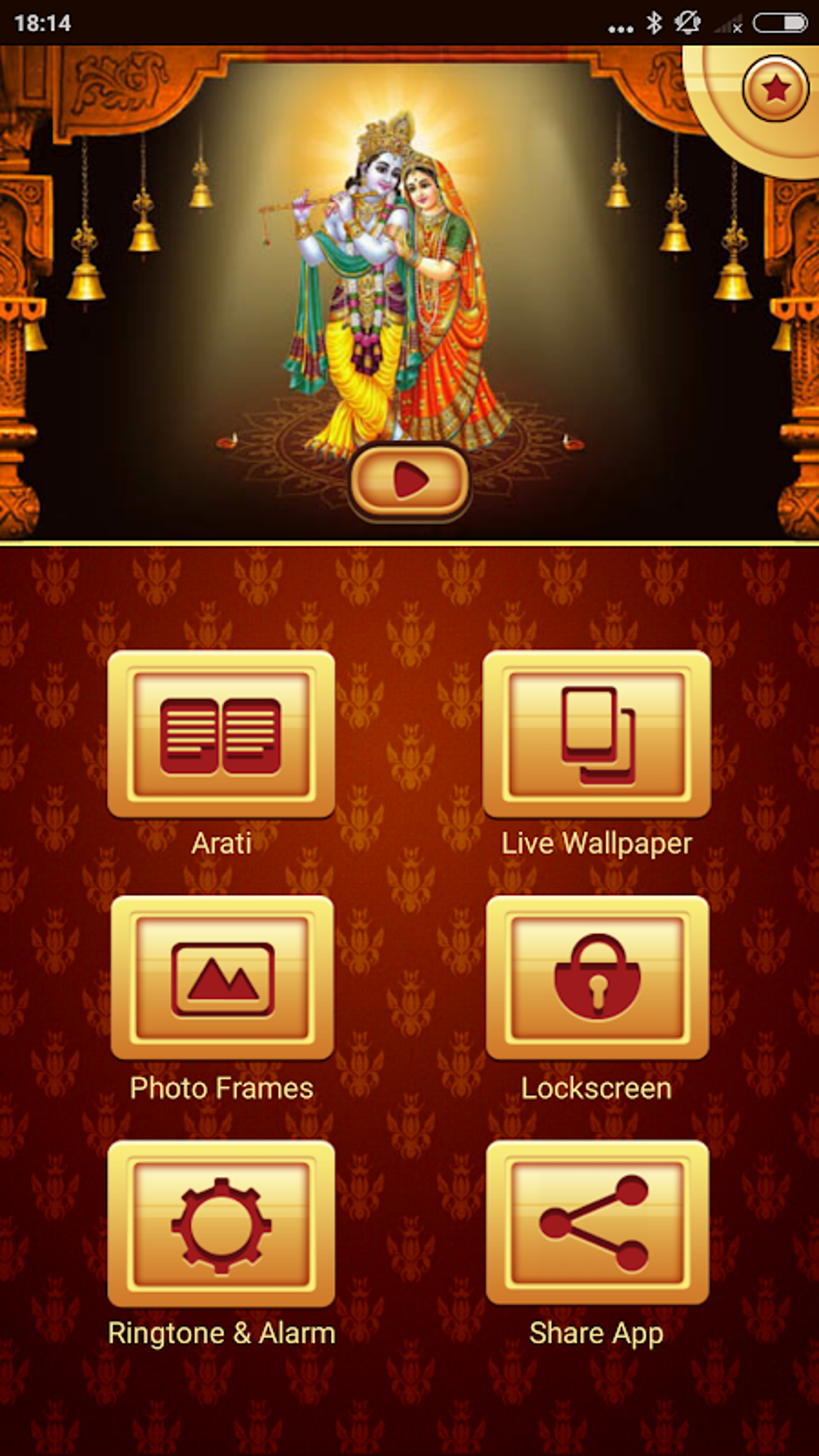 shree-krishna-all-in-one-apk-para-android-download