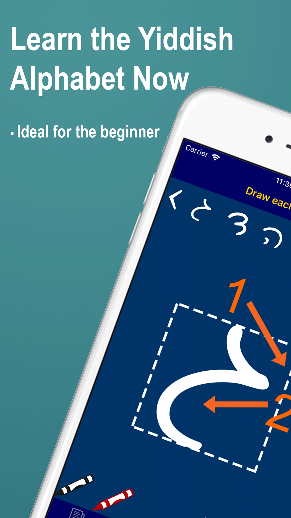 Learn Yiddish Alphabet Now for iPhone - Download